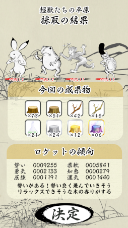 Ķ�ð���Ϫ�ײ�