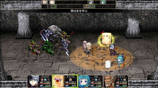 画像ギャラリー No.003のサムネイル画像 / ケムコ,「デビラビローグ」などSwitch向けRPGを対象にしたセール開催中