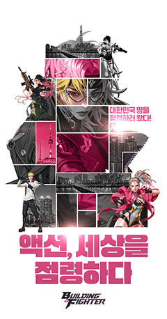 ꡼ No.001 | ־󥲡BUILDING & FIGHTERפΦƥȤڹ81˳Ϥ