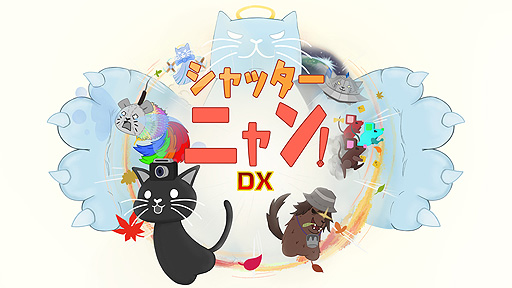 画像ギャラリー No.002のサムネイル画像 / 「シャッターニャン!DX」がSteamとSwitchで10月に登場。物をコピーできる“カメラ猫”が冒険するアクションゲーム