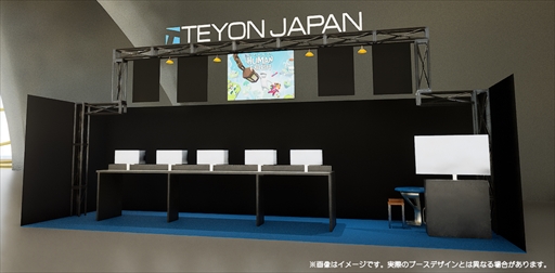 画像ギャラリー No.003のサムネイル画像 / Teyon Japan,PS5版「ヒューマン フォール フラット」をTGS 2022に出展決定。未発表タイトルの試遊も