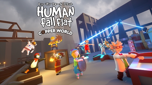 画像ギャラリー No.002のサムネイル画像 / 「ヒューマン フォール フラット」,3つの新ステージを追加する無料アップデートを2月27日に実施