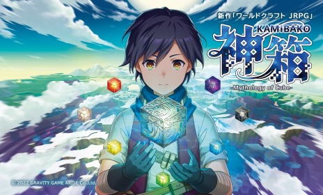 ꡼ No.006 | ӥƥॢ饤TGS 2022Ÿȥ֥ե쥹ȥԥפֿȢ KAMiBAKO - Mythology of Cube -פʤ8