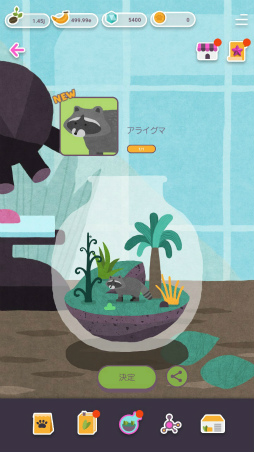 ꡼ No.004 | ΤӤ굤ޤޤ礰餷ߥ졼󥲡֥ե쥹ȥԥסۿϡȥХ̡ɤи륢ƥबܡʥ»