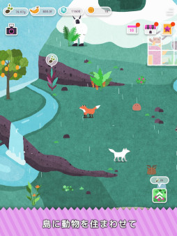 フォレストピア