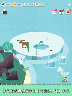 フォレストピア