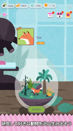 �ե��쥹�ȥԥ�