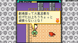 ゆるゆる劇場-劇場版-1