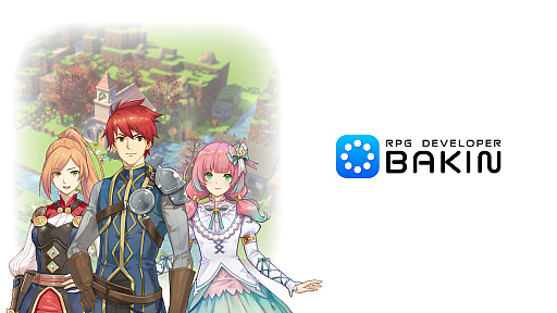 画像ギャラリー No.001のサムネイル画像 / 「RPG Developer Bakin」,2022年にSteamでリリース決定。プログラムの知識不要でRPGを制作できる開発ツール