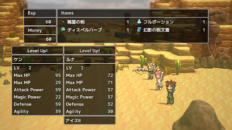 ���������꡼ No.001�Υ���ͥ������ / ��RPG Developer Bakin�פο����������������β��̤���ñ���ѹ��Ǥ���֥쥤�����ȥġ���פȡ��ѡ��Ĥ��Ȥ߹�碌�ƥ��֥������Ȥ���֥��֥���ե��å��׵�ǽ�����餫��