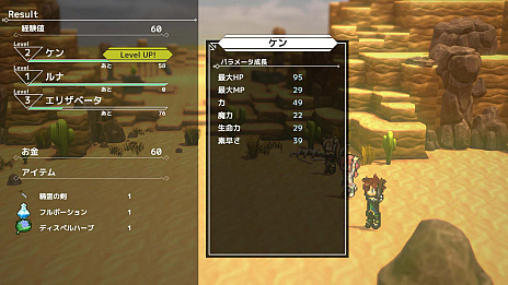 ���������꡼ No.002�Υ���ͥ������ / ��RPG Developer Bakin�פο����������������β��̤���ñ���ѹ��Ǥ���֥쥤�����ȥġ���פȡ��ѡ��Ĥ��Ȥ߹�碌�ƥ��֥������Ȥ���֥��֥���ե��å��׵�ǽ�����餫��