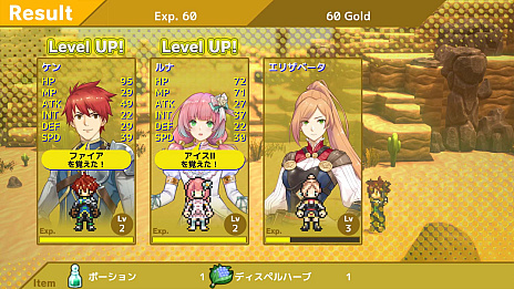 ���������꡼ No.003�Υ���ͥ������ / ��RPG Developer Bakin�פο����������������β��̤���ñ���ѹ��Ǥ���֥쥤�����ȥġ���פȡ��ѡ��Ĥ��Ȥ߹�碌�ƥ��֥������Ȥ���֥��֥���ե��å��׵�ǽ�����餫��