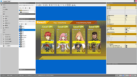 ���������꡼ No.004�Υ���ͥ������ / ��RPG Developer Bakin�פο����������������β��̤���ñ���ѹ��Ǥ���֥쥤�����ȥġ���פȡ��ѡ��Ĥ��Ȥ߹�碌�ƥ��֥������Ȥ���֥��֥���ե��å��׵�ǽ�����餫��