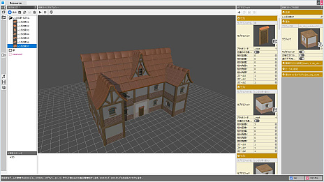 ���������꡼ No.006�Υ���ͥ������ / ��RPG Developer Bakin�פο����������������β��̤���ñ���ѹ��Ǥ���֥쥤�����ȥġ���פȡ��ѡ��Ĥ��Ȥ߹�碌�ƥ��֥������Ȥ���֥��֥���ե��å��׵�ǽ�����餫��