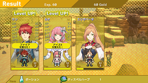 ���������꡼ No.010�Υ���ͥ������ / ��RPG Developer Bakin�פο����������������β��̤���ñ���ѹ��Ǥ���֥쥤�����ȥġ���פȡ��ѡ��Ĥ��Ȥ߹�碌�ƥ��֥������Ȥ���֥��֥���ե��å��׵�ǽ�����餫��