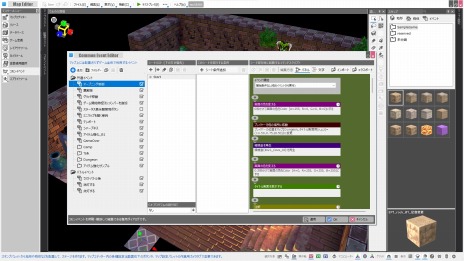 ꡼ No.004Υͥ / ೫ȯġRPG Developer Bakin緿åץǡVer. 1.4ۿϡץ饰Ѥ뿷ǽ