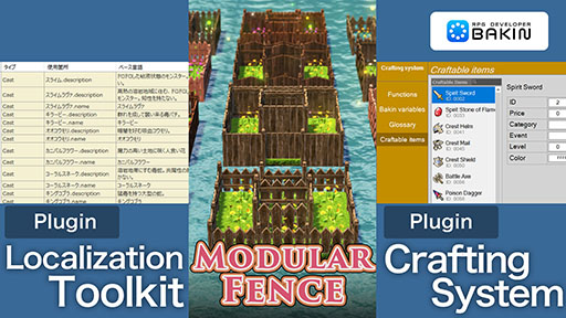 ꡼ No.005 | ץߥפRPGǤRPG Developer BakinסǤ꡼θǤ俷DLCۿ˲äƥ»