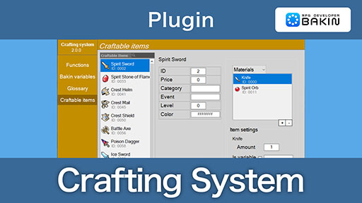 ꡼ No.006 | ץߥפRPGǤRPG Developer BakinסǤ꡼θǤ俷DLCۿ˲äƥ»