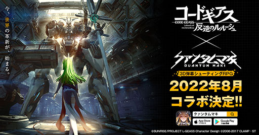 ���������꡼ No.001�Υ���ͥ������ / �֥����󥿥�ޥ��פ��ۿ�������8��ܤ˷��ꡣƱ�����ˤϥ��˥�֥����ɥ����� ȿ�դΥ�롼����פȤΥ���ܤⳫ�Ť�