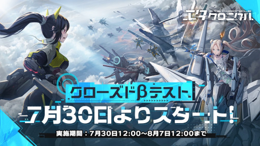 ���������꡼ No.002�Υ���ͥ������ / �֥��������˥���פλ�����Ͽ�Կ���5���ͤ�ã�������������ɦ¥ƥ��Ȥ�7��30���˥�������