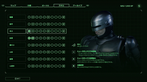 ꡼ No.019 | TGS2023ʪ˥ȥ֥롤ְȿ⸫ƨʡ RoboCop: Rogue CityפϷٴȤƤΥܥåפˤʤ꤭եɬκʤ