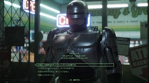꡼ No.021 | TGS2023ʪ˥ȥ֥롤ְȿ⸫ƨʡ RoboCop: Rogue CityפϷٴȤƤΥܥåפˤʤ꤭եɬκʤ