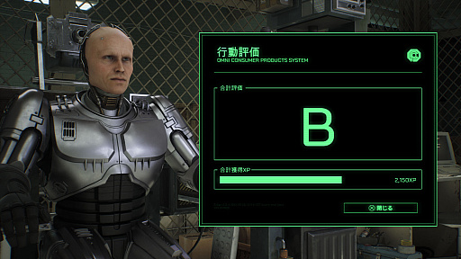 ꡼ No.003 | RoboCop: Rogue CityסܥåפΥåץ졼ǤҲ𤹤ˡݥȤ8ĤΥơ˿ʬƶǤ