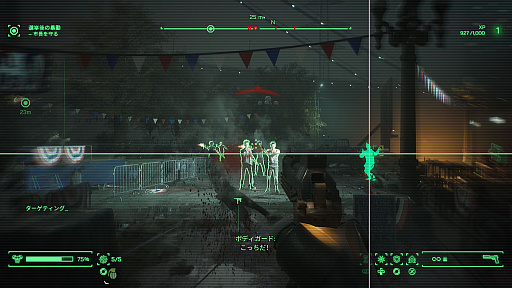 画像ギャラリー No.012のサムネイル画像 / 半分機械の最強警官が大企業の陰謀に挑む「RoboCop: Rogue City」,PS5向け日本語版を本日リリース