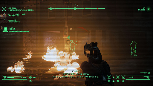 画像ギャラリー No.013のサムネイル画像 / 半分機械の最強警官が大企業の陰謀に挑む「RoboCop: Rogue City」,PS5向け日本語版を本日リリース