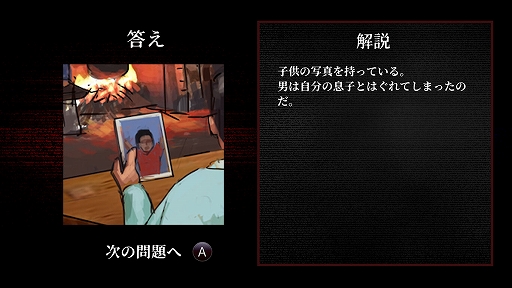 ���������꡼ No.003�Υ���ͥ������ / Switch�ѥ��եȡְ�̣���狼����ݤ��ߥ��ƥ꡼���ۿ��档���饹�Ȥ��椫��ȶ��ݤο���ɤ���������Ƥ������饹�ȥ�����������