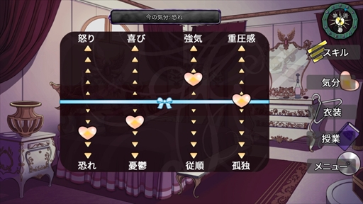 ロング・リブ・ザ・クイーン 〜女王への道しるべ〜