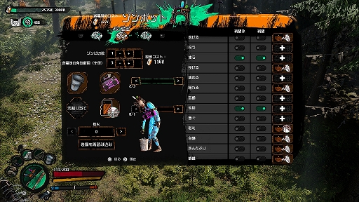 ꡼ No.005 | TGS2023ϡHow to SurviveɤΥˤ뿷Welcome to ParadiZe׻ͷݡȡι֤ϡդˤϤӤ륽Ӥ