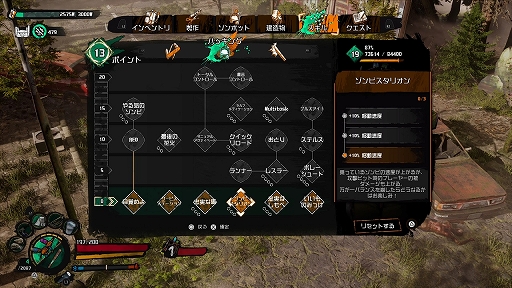 ꡼ No.006 | TGS2023ϡHow to SurviveɤΥˤ뿷Welcome to ParadiZe׻ͷݡȡι֤ϡդˤϤӤ륽Ӥ