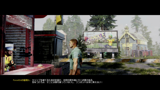 ���������꡼ No.002�Υ���ͥ������ / ��Welcome to ParadiZe�ס�����ӤΤϤӤ��뽪������������ȴ�����ʤ���⤹��ǿ��ȥ쥤�顼��������