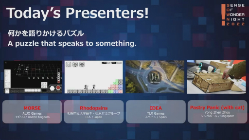 ꡼ No.014 | TGS2022ϥǥͲȥ󥹡֡ ʥ 2022ɥݡȡǹޤϡSCHiMפ˷