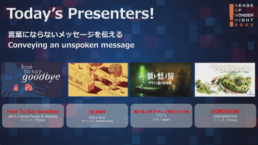 ꡼ No.015 | TGS2022ϥǥͲȥ󥹡֡ ʥ 2022ɥݡȡǹޤϡSCHiMפ˷