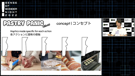 ꡼ No.029 | TGS2022ϥǥͲȥ󥹡֡ ʥ 2022ɥݡȡǹޤϡSCHiMפ˷