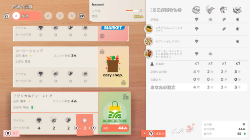 ꡼ No.005Υͥ / Υץ쥤ݡϥߥ󥬥ɴƽΥ쥹ȥбĥࡪ֥ե饤 쥹ȥ󥷥ߥ졼פǡۤŹꤢ褦