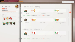 ꡼ No.020Υͥ / Υץ쥤ݡϥߥ󥬥ɴƽΥ쥹ȥбĥࡪ֥ե饤 쥹ȥ󥷥ߥ졼פǡۤŹꤢ褦