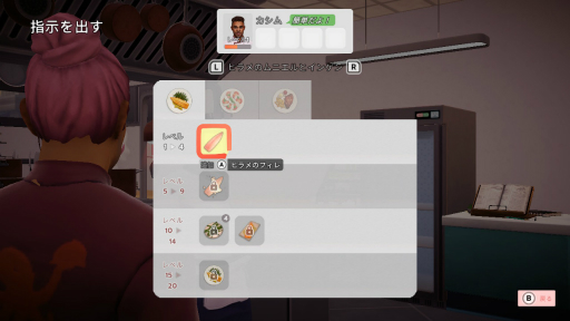 ꡼ No.032Υͥ / Υץ쥤ݡϥߥ󥬥ɴƽΥ쥹ȥбĥࡪ֥ե饤 쥹ȥ󥷥ߥ졼פǡۤŹꤢ褦