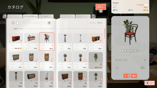 ꡼ No.035Υͥ / Υץ쥤ݡϥߥ󥬥ɴƽΥ쥹ȥбĥࡪ֥ե饤 쥹ȥ󥷥ߥ졼פǡۤŹꤢ褦