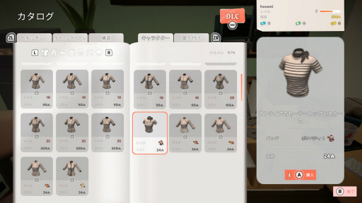 ꡼ No.036Υͥ / Υץ쥤ݡϥߥ󥬥ɴƽΥ쥹ȥбĥࡪ֥ե饤 쥹ȥ󥷥ߥ졼פǡۤŹꤢ褦