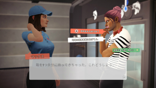 ꡼ No.037Υͥ / Υץ쥤ݡϥߥ󥬥ɴƽΥ쥹ȥбĥࡪ֥ե饤 쥹ȥ󥷥ߥ졼פǡۤŹꤢ褦