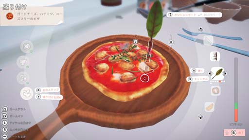 ���������꡼ No.002�Υ���ͥ������ / Switch�ǡ֥����ե饤�� �쥹�ȥ�󥷥ߥ�졼�����׺ǿ�DLC���֥���ե���Υѥå����ۿ�����