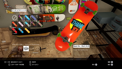 画像集 No.006のサムネイル画像 / 「セッション：スケートシム」，PS5/PS4向けに12月1日に国内発売が決定。“本物にこだわった究極のスケートボードシミュレーター”