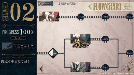 ꡼ No.012Υͥ / ֥ԥեվ -Episodio1926- for iOS  Androidۿϡ3Ĥʪ줬ڤADV