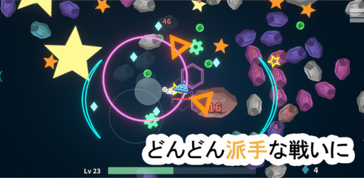 画像ギャラリー No.004のサムネイル画像 / 「無限-Infinite Miner」,iOS向けに配信開始。宇宙船で小惑星を破壊するハクスラ系ゲーム