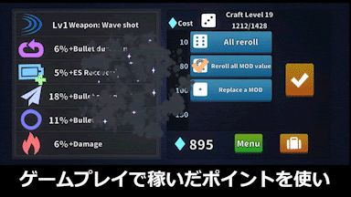 画像ギャラリー No.006のサムネイル画像 / 「無限-Infinite Miner」,iOS向けに配信開始。宇宙船で小惑星を破壊するハクスラ系ゲーム