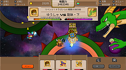 ���������꡼ No.004�Υ���ͥ������ / Steam�ǡ֤椦����vs�ɥ饴����ۿ��档7�ͤ�ͦ�Ԥ�������3�������Υѡ��ƥ����Ȥ���ⲦƤȲ���ܻؤ����ַ�RPG