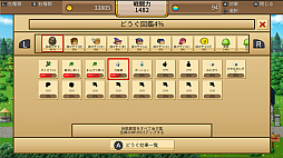 ���������꡼ No.005�Υ���ͥ������ / Steam�ǡ֤椦����vs�ɥ饴����ۿ��档7�ͤ�ͦ�Ԥ�������3�������Υѡ��ƥ����Ȥ���ⲦƤȲ���ܻؤ����ַ�RPG